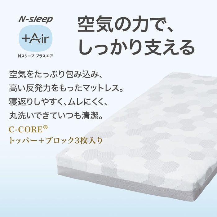 MATTRESS NF003 S