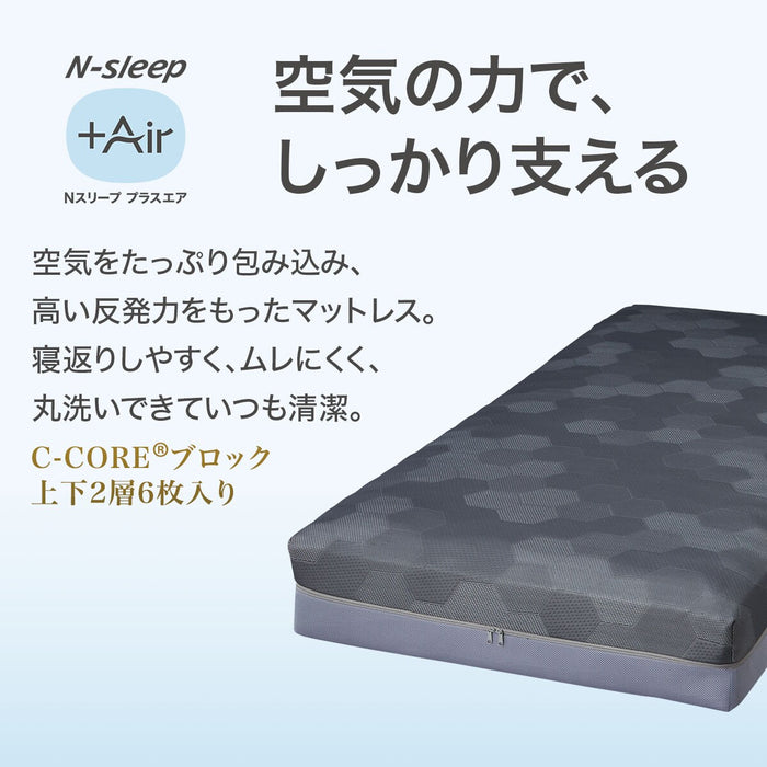 MATTRESS NF004 SD