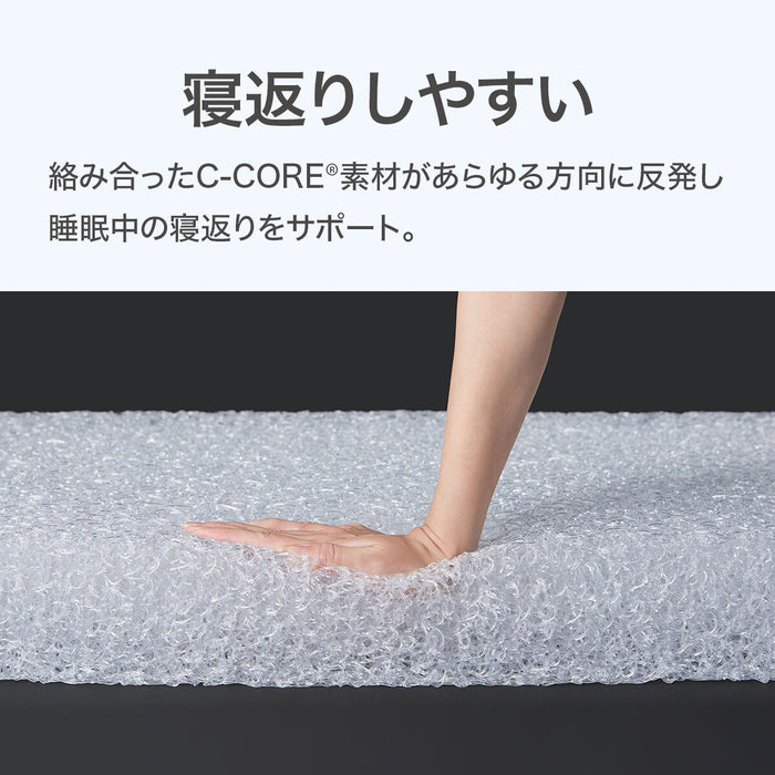 MATTRESS NF004 SD