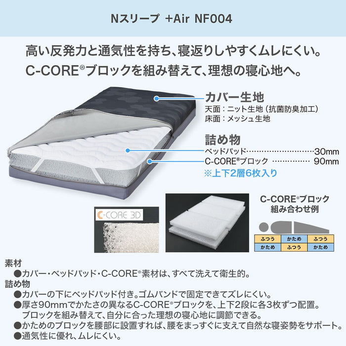 MATTRESS NF004 SD