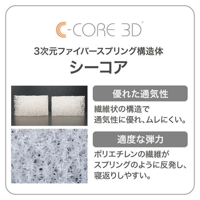 MATTRESS NF004 SD