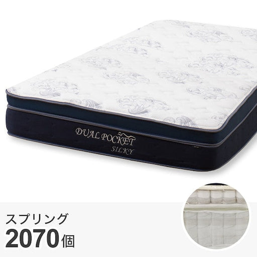 Double Mattress Dual Pocket-02 CR