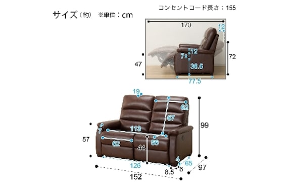 2 Seat Recliner Sofa N-Believa BR2-Scf66 Tk-Leather