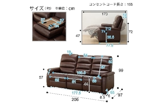 3 Seat Recliner Sofa N-Believa BR2-Scf66 Tk-Leather