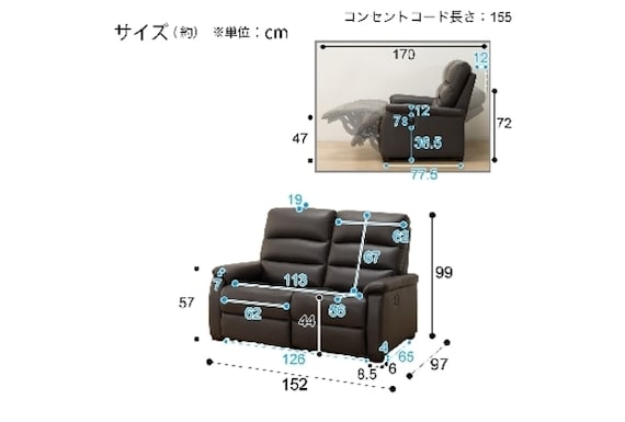 2 Seat Recliner Sofa N-Believa DBR2-Szn116 Leather