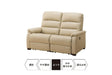 2 Seat Recliner Sofa N-Believa Be2-Mi15 Leather