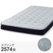 Double Mattress U4-02