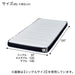 Double Mattress U1-03 EM