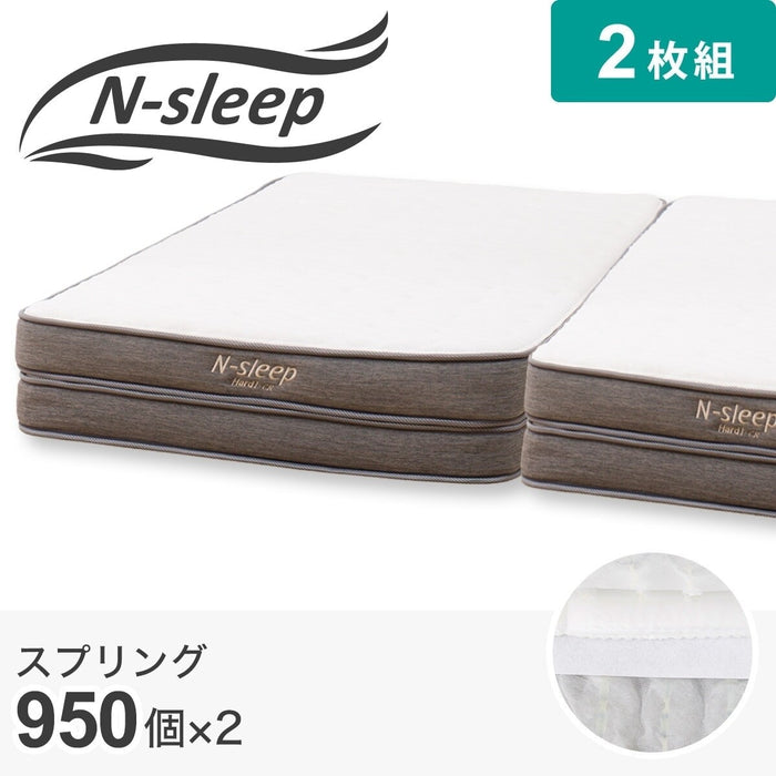 QUEEN MATTRESS N-SLEEP HARD H1-02CR VH