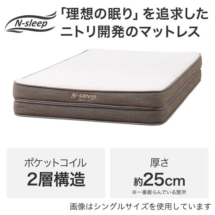 QUEEN MATTRESS N-SLEEP HARD H1-02CR VH