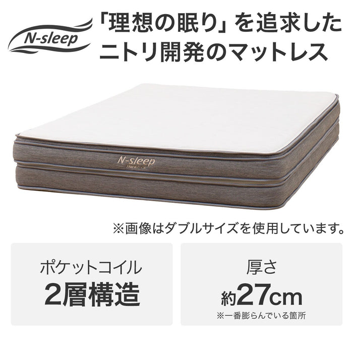 QUEEN MATTRESS N-SLEEP HARD H2-02CR VH