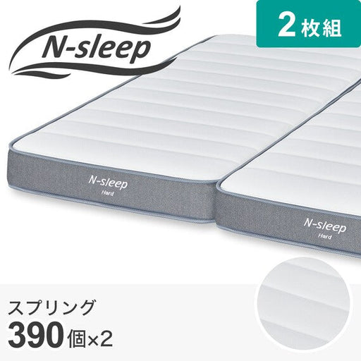 Queen 2Pc Mattress N-Sleep CH2-02 EM