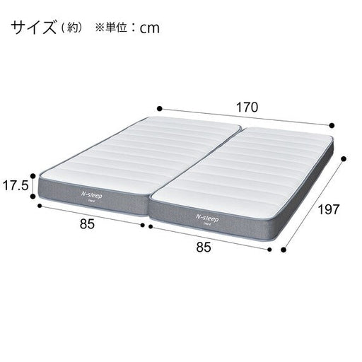 Queen 2Pc Mattress N-Sleep CH2-02 EM