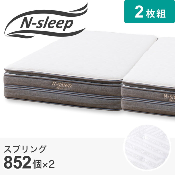 QUEEN MATTRESS N-SLEEP HARD H3-CC