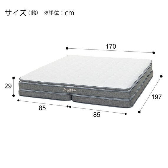 Queen Mattress N-Sleep Hard H3-CC UNT