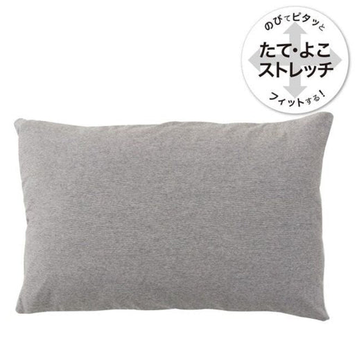 Pillow Cover N Fit Knit Deodorant DGY2