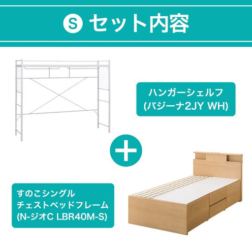 N-ZIO C S Box-M/SK LBR3