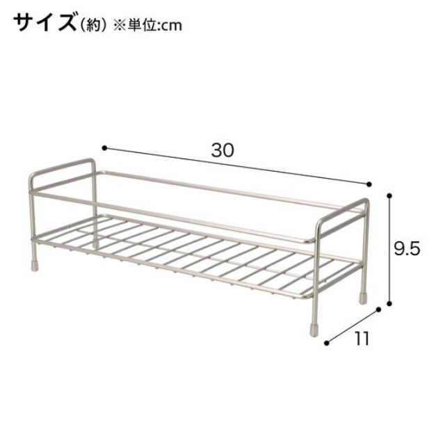 Wire Bath Rack 1 Tier FB20011 W30D11H9.5