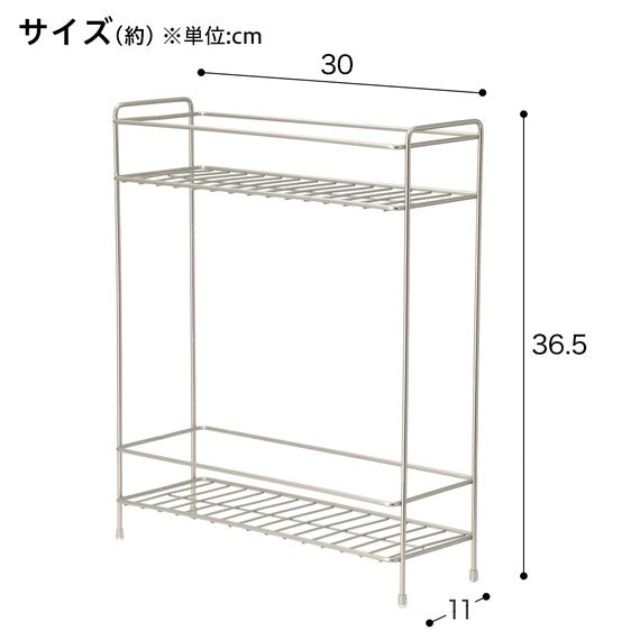 Wire Bath Rack 2 Tier FB20022 W30D11H36.5