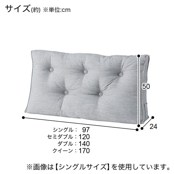 Q Cushon for Head Board HB-001 MGY