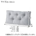 Q Cushon for Head Board HB-001 MGY