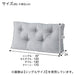 S Cushon for Head Board HB-001 MGY