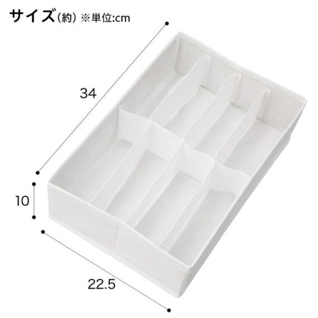 Drawer Organiser RT2234 8 Cell