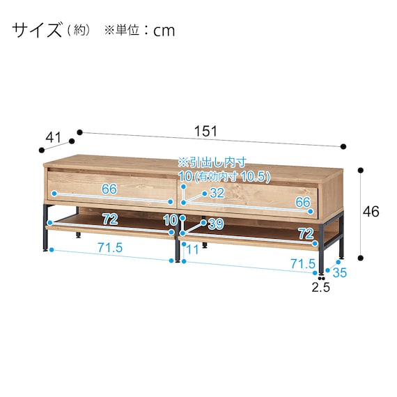 Low Board ANM001 LB150 LBR