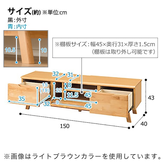 TV Cabinet N Alnus 150 MBR