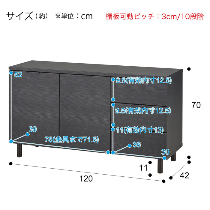 SIDEBOARD ETONA 120SBR BODY BK