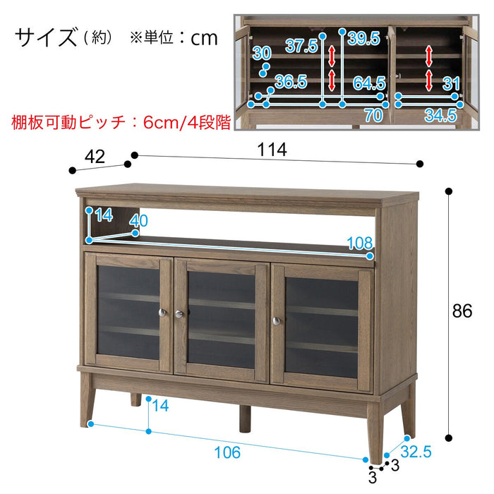 SIDE BOARD ACM001SB