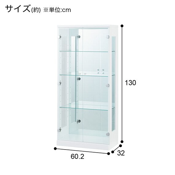 Glass Cabinet Sea S60 WH