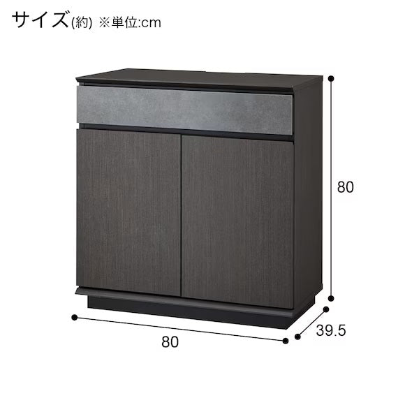 Side Board Ceral-3 80 CHN-GY