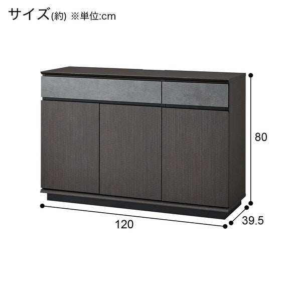 Side Board Ceral-3 120 CHN-GY