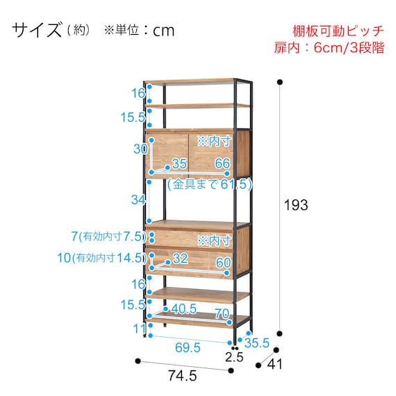 Living Shelf ANM001 LS LBR