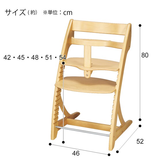 CHILDREN CHAIR JUST3 LBR