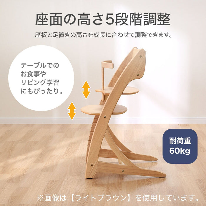 FREE CHAIR JUST3 DBR