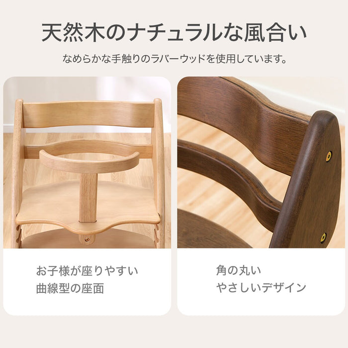 FREE CHAIR JUST3 DBR