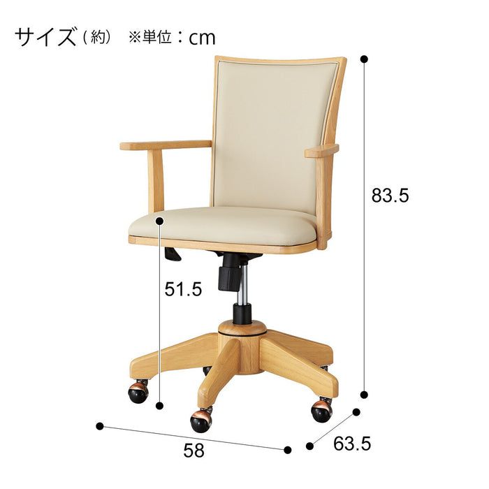 DC LIFT ARM LG-010 LBR