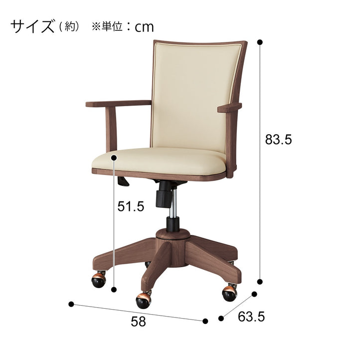 DC LIFT ARM LG-010 MBR