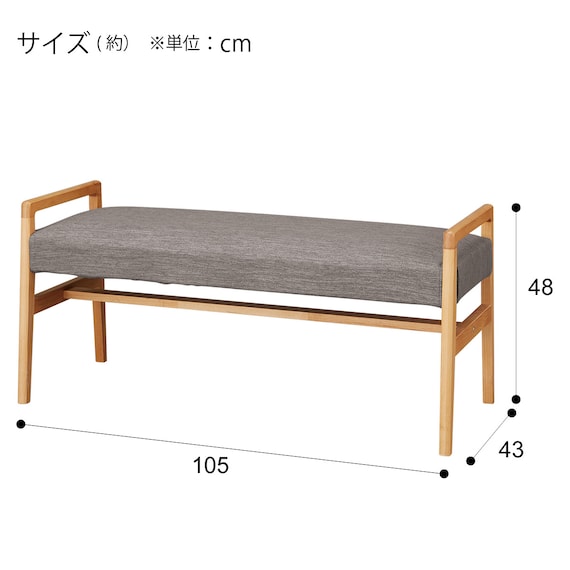 Bench Alnus DF105 LBR/DRAV-GY