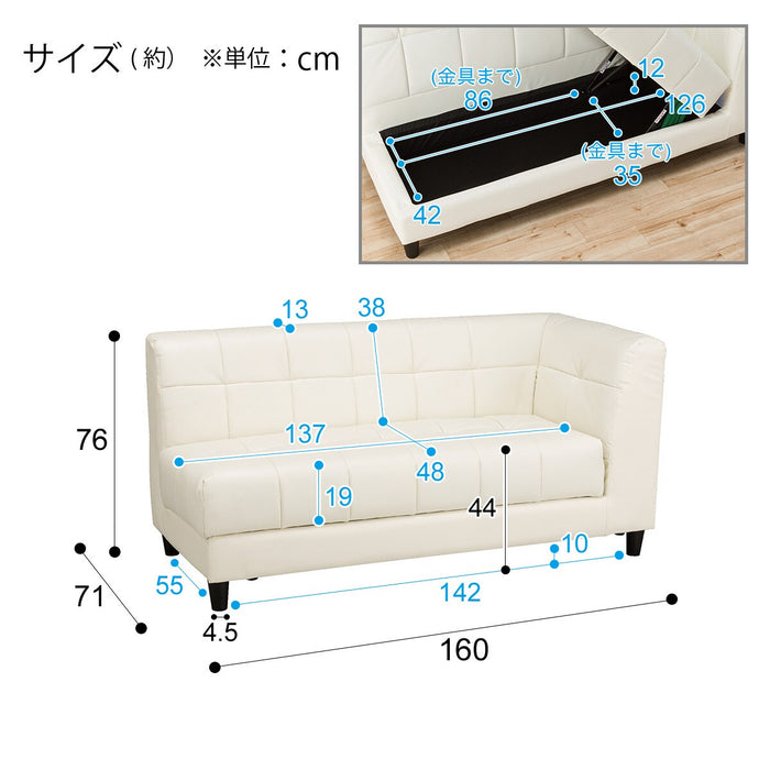 COUCHSOFA NS-CLEAN BOX WH