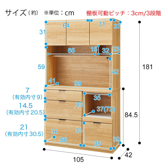 KITCHENBOARD ETONA 105KB LBR2