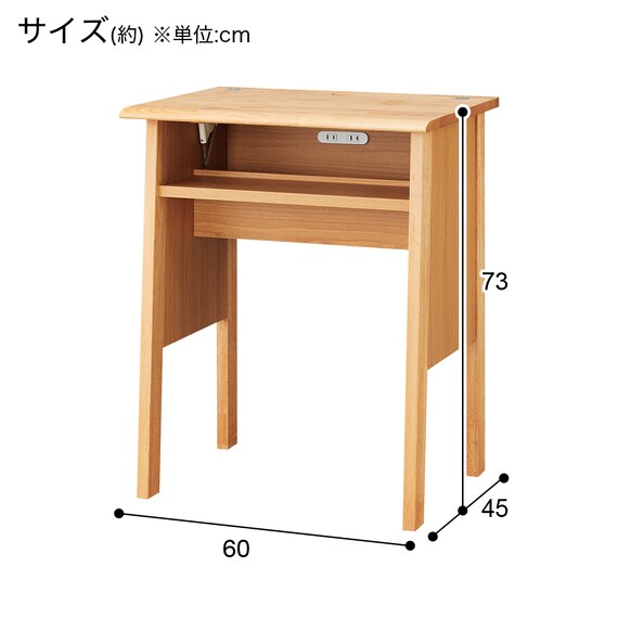 Vanity Desk DR-006