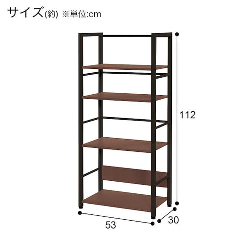 Bookshelf ZK004 53 MBR