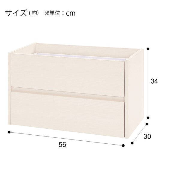 Additional Drawer RB006 56 Ww