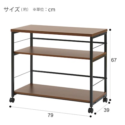 Shelf Pedestal Prefe 8040 MBR/BK