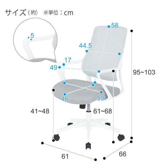 Office Chair Kade GY/WH