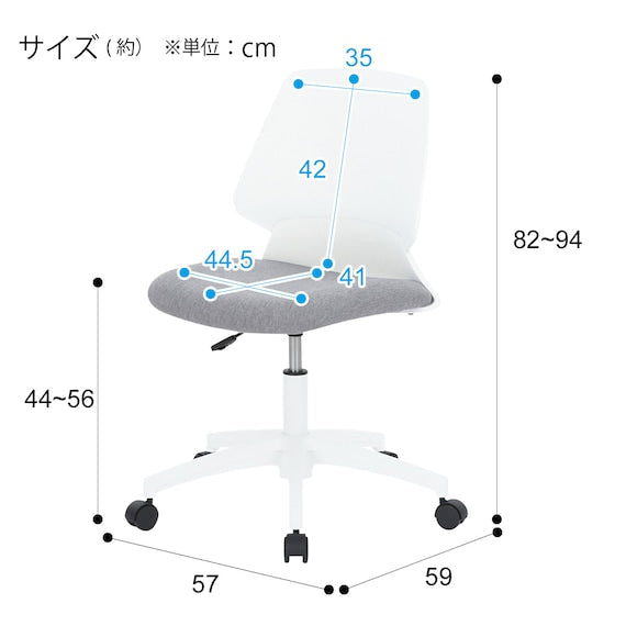 Office Chair Shin WH