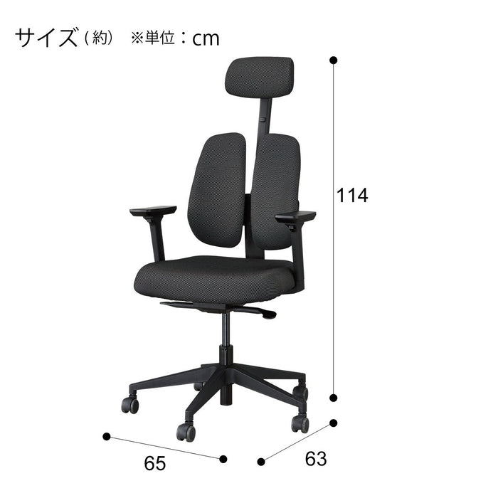 OFFICE CHAIR DUOREHIGH DX2 OC901